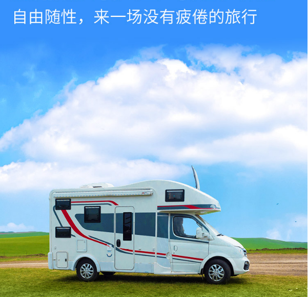 嗨翻夏季 房车游参与感爆棚