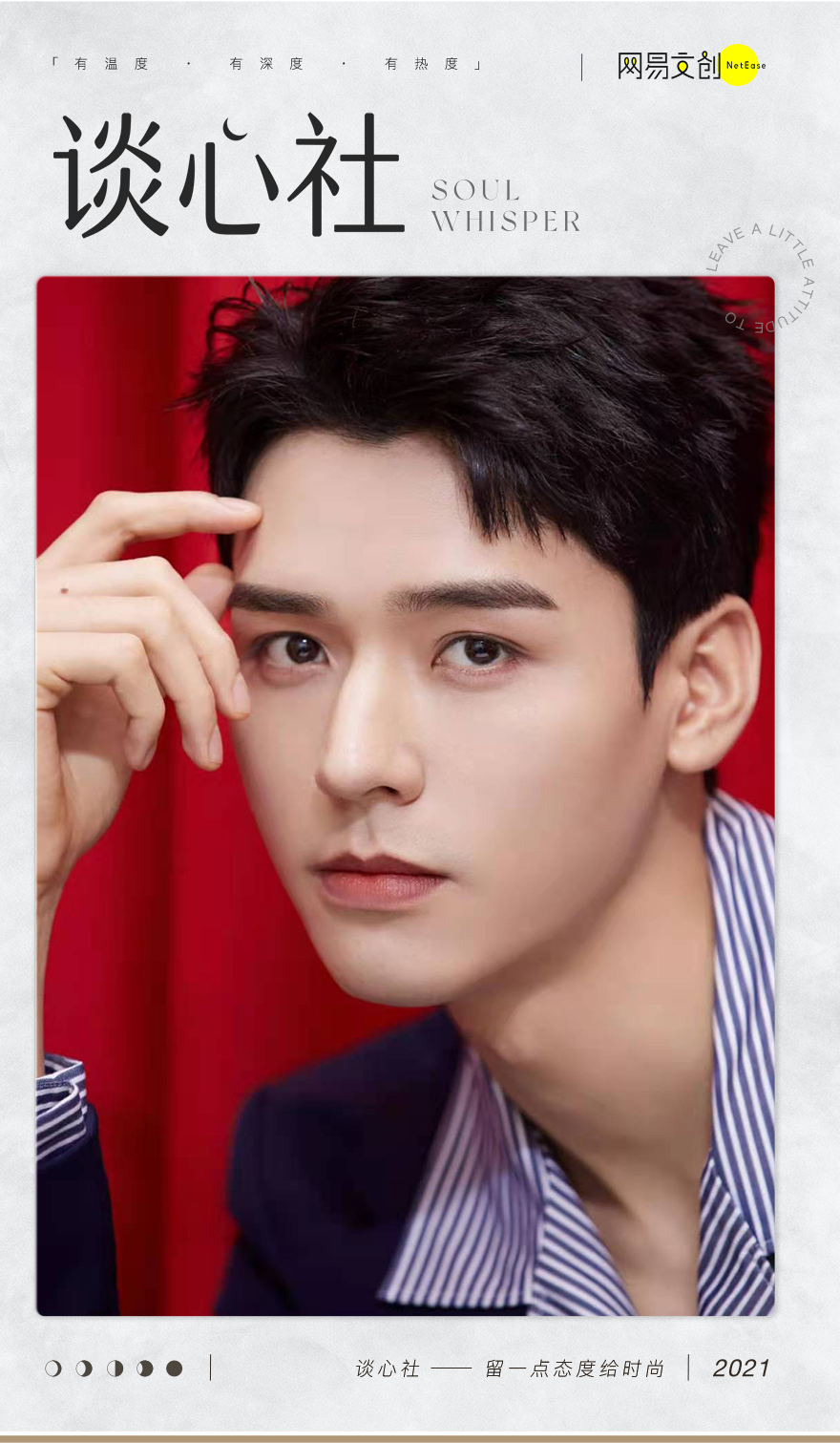 九头身龚俊 是否是人间精品 Hi有料