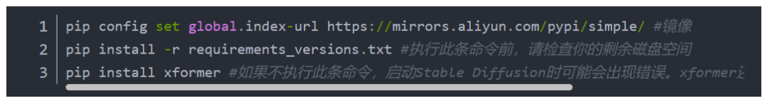 Stable Diffusion：一种新型的深度学习AIGC模型