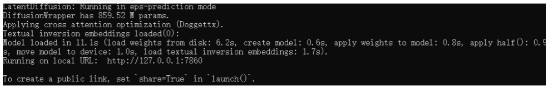 Stable Diffusion：一种新型的深度学习AIGC模型