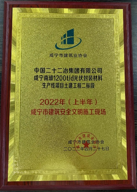 中国二十二冶项目BIM应用经验分享的图20