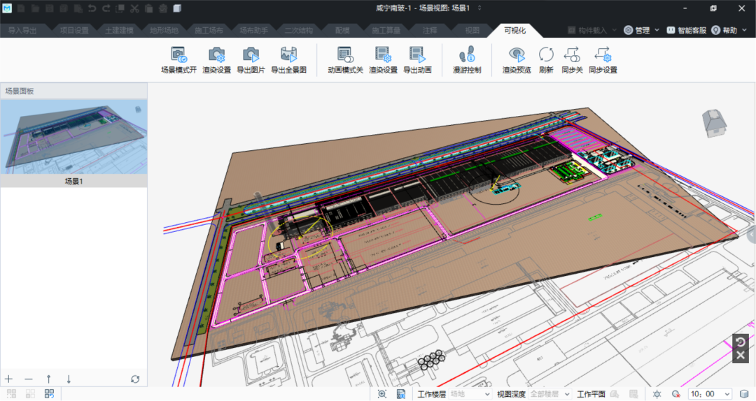 中国二十二冶项目BIM应用经验分享的图3