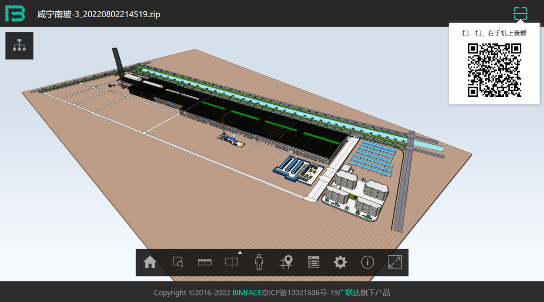 中国二十二冶项目BIM应用经验分享的图15