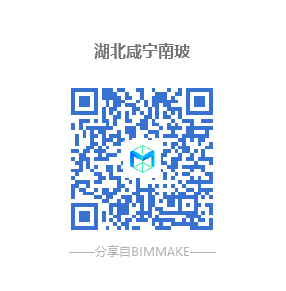 中国二十二冶项目BIM应用经验分享的图16