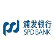 上海浦东发展银行股份有限公司广州分行