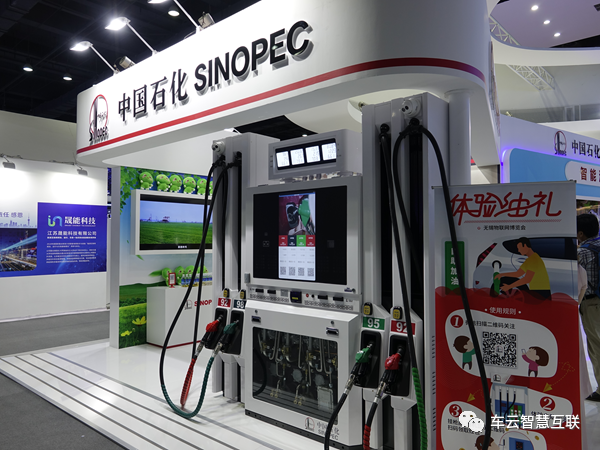 有车云撬动能源新领域的大门！重新定义车主们的用车方式！