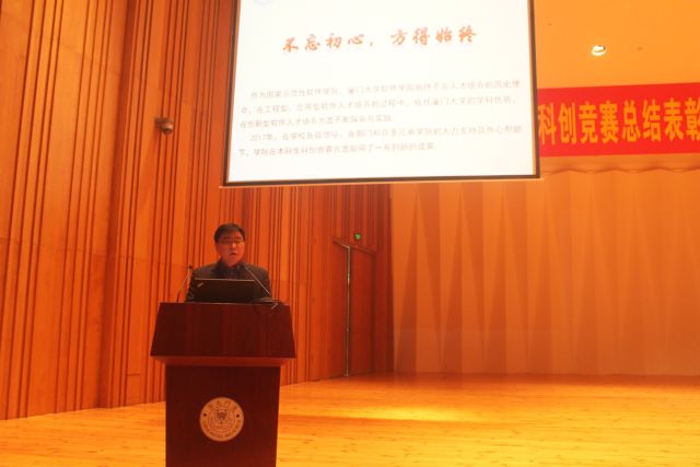 厦门大学软件学院_南京航空航天大学金城学院和南京师范大学中北学院_中国传媒大学南广学院摄影学院