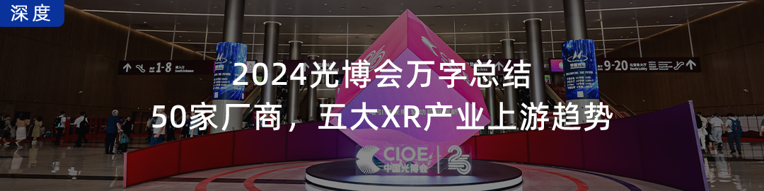 VR游戏周报 | 《舞力全开VR》Quest独占发售,《亚利桑那阳光》推出重制版818 作者: 来源: 发布时间:2024-10-24 09:50