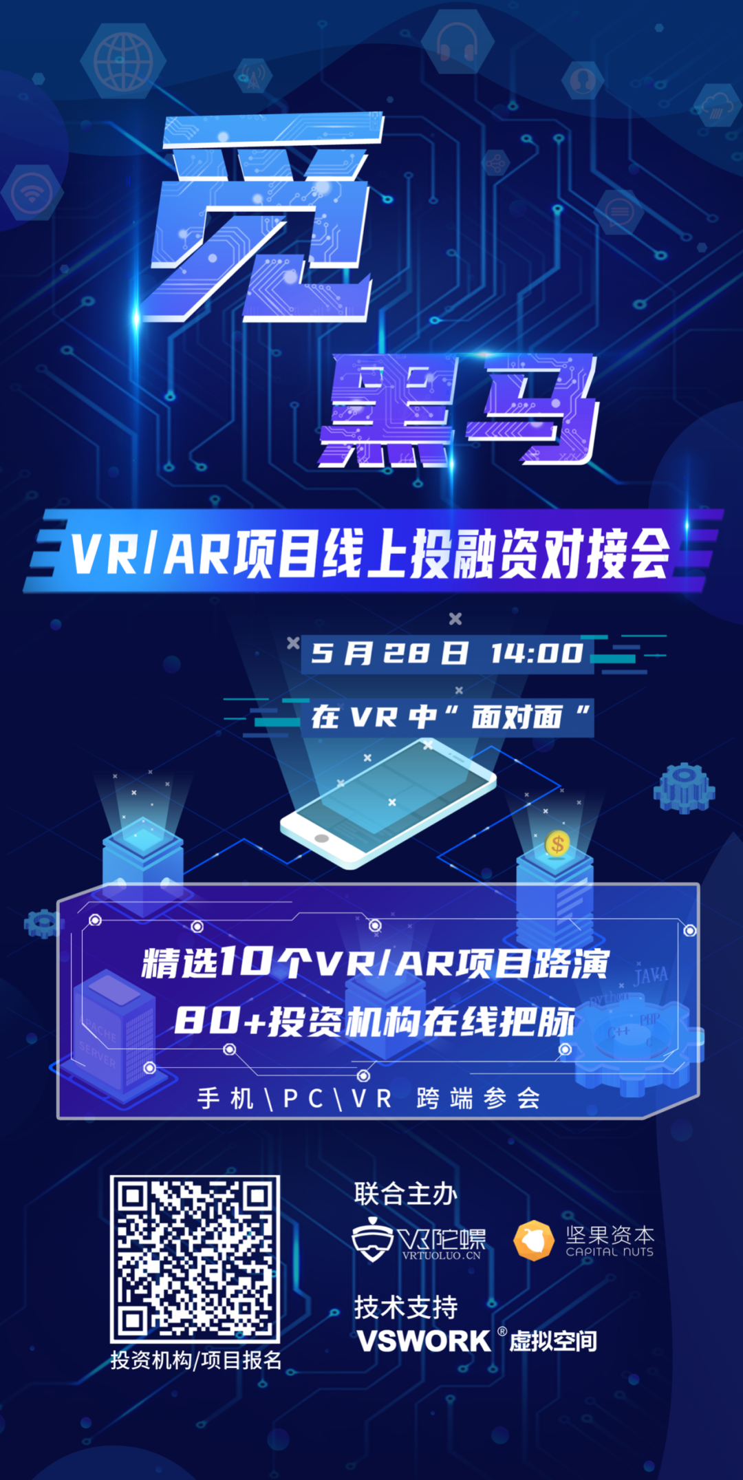 无我VR 聚合新闻