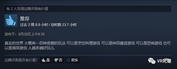 《The Forest》：在恐怖VR游戏中沉迷砍树是什么体验？丨游戏测评