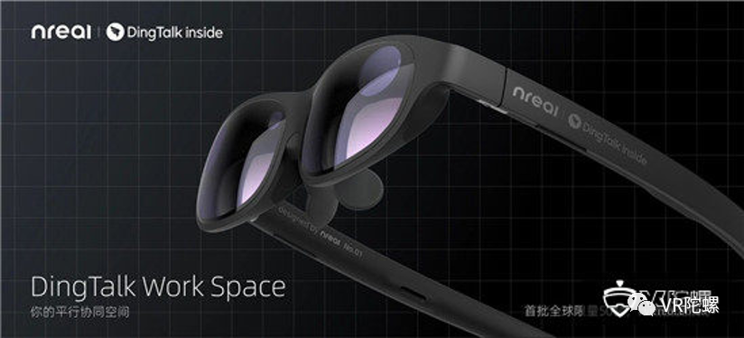 年中特辑，AR眼镜