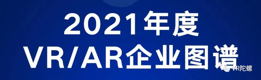 春节 VR 游戏推荐,款款“打骨折”,不玩再等一年!8527 作者: 来源: 发布时间:2024-4-26 15:54