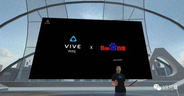 VR，AR，VR陀螺，年中特辑，VR硬件