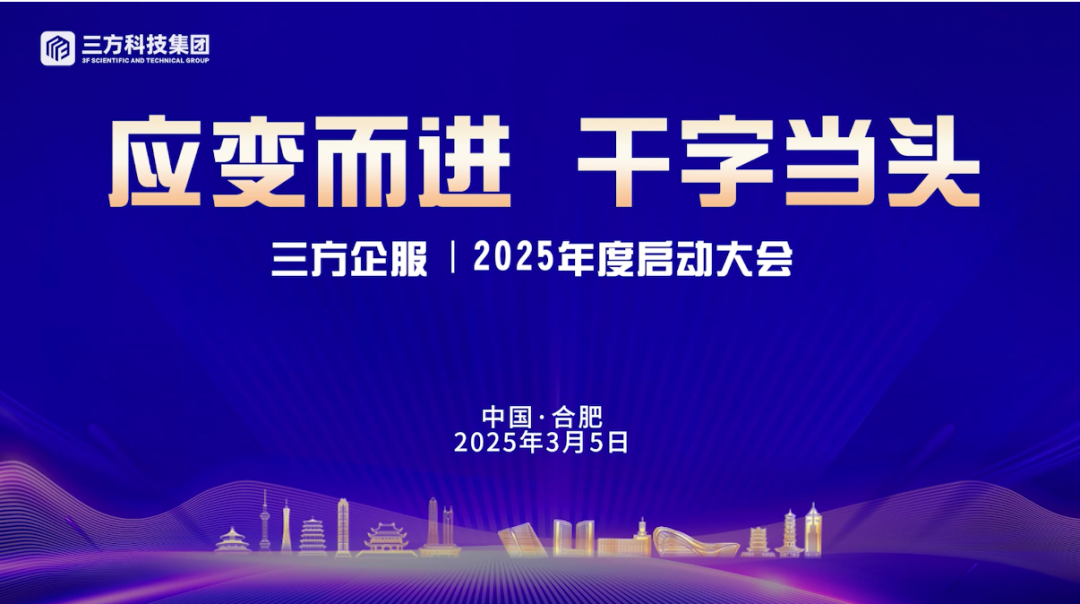 微信图片_20250307160649