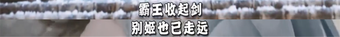 李荣浩，被《乌梅子酱》害惨了，被骂上热搜的“乌梅子酱”事件，撕开了当下社会最可悲的潜规则（组图） - 10