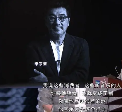 李荣浩，被《乌梅子酱》害惨了，被骂上热搜的“乌梅子酱”事件，撕开了当下社会最可悲的潜规则（组图） - 6