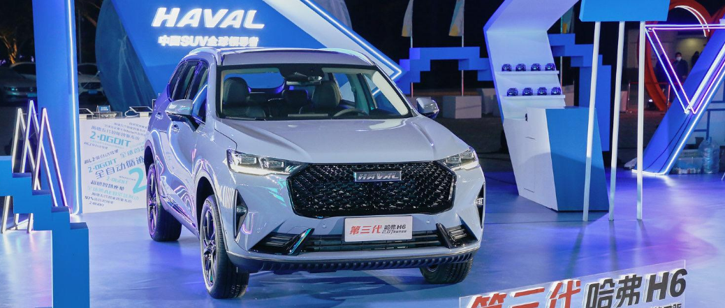 华山论剑 | 哈弗品牌之夜：蜕变与新生