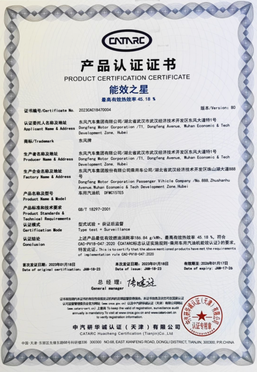 技术内卷才是真内卷马赫电混phrev重新定义中国混动新标准