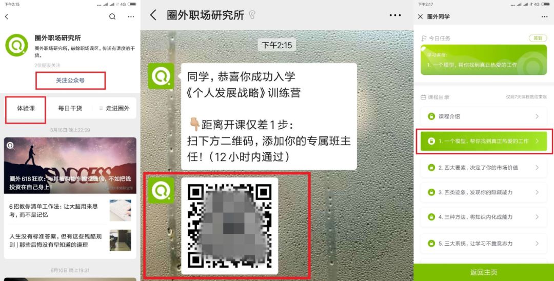 30歲，工作7年，無奈辭職：年輕人，別丟了再就業的資本 職場 第19張