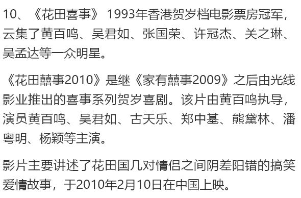 电影喜剧农村经典片段_最经典的农村喜剧电影_帮我找一部农村喜剧电影