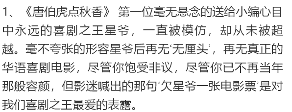 帮我找一部农村喜剧电影_电影喜剧农村经典片段_最经典的农村喜剧电影