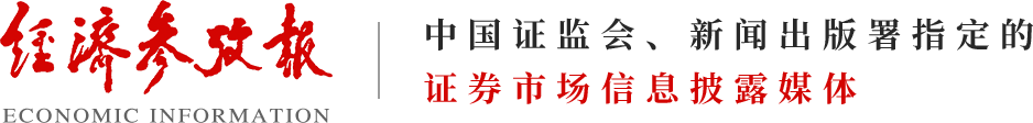 上市公司认购理财产品规模降至近十年低点！