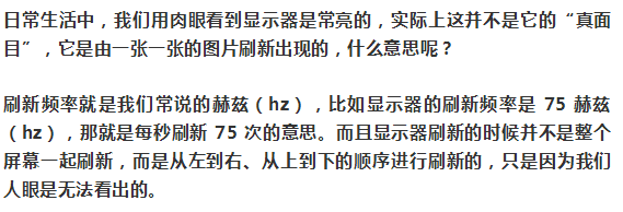 為什麼用手機拍攝電腦螢幕時會出現波紋？竟是因為… 科技 第3張