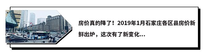 石家莊最新招聘數千人！事業單位、國企、名校……找工作的速看 未分類 第30張