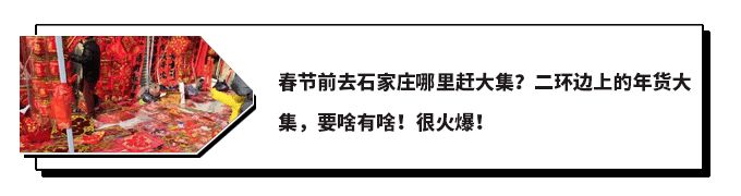 石家莊最新招聘數千人！事業單位、國企、名校……找工作的速看 未分類 第31張