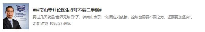 8歲小孩肺癌晚期，13歲孩子血管變80歲......父母這些習慣，正在「謀殺」孩子！ 健康 第2張