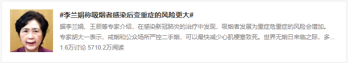 8歲小孩肺癌晚期，13歲孩子血管變80歲......父母這些習慣，正在「謀殺」孩子！ 健康 第3張