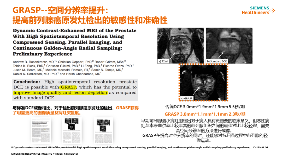 磁共振矩阵怎么计算【重磅】新一代智慧型生命感知磁共振——MAGNETOM Vida， 成功落户中大放射并全面投入使用！！！_https://www.jmylbn.com_新闻资讯_第28张