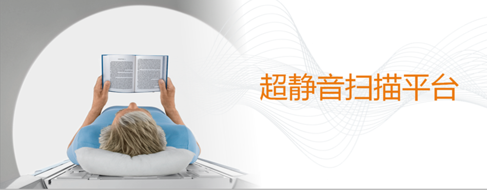 磁共振矩阵怎么计算【重磅】新一代智慧型生命感知磁共振——MAGNETOM Vida， 成功落户中大放射并全面投入使用！！！_https://www.jmylbn.com_新闻资讯_第18张