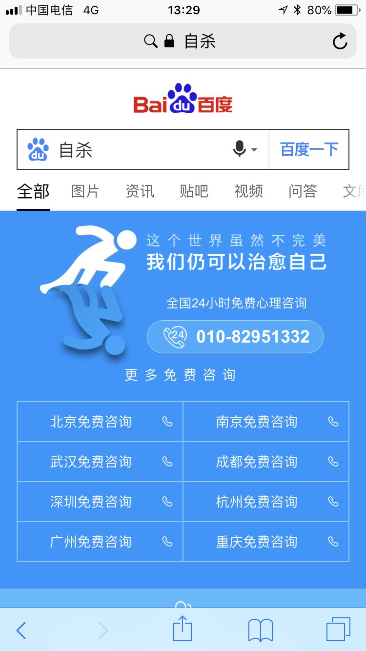 涨姿势了 最后这个是重点 Ubook知识在线 微信公众号文章阅读 Wemp