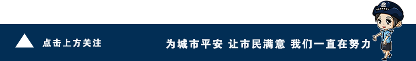 扩散！ 立即删除此短信，请勿点击！多人中招