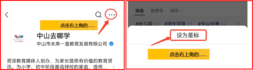 中山技校錄取分數線2021_中山技校錄取分數線2020_2023年中山職業技術學校錄取分數線