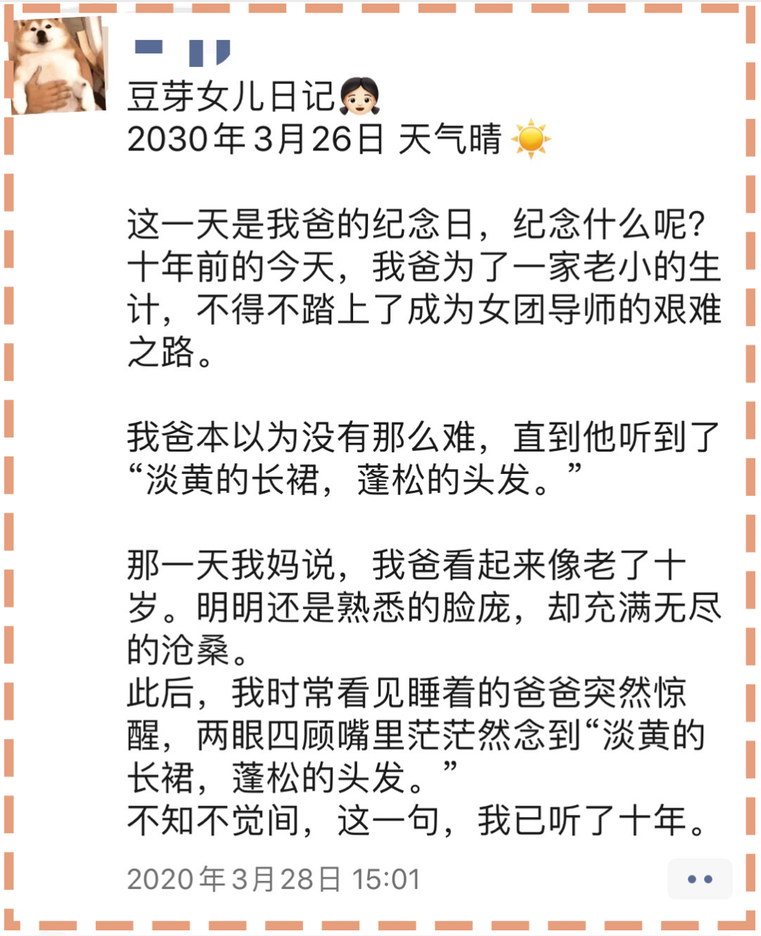 刷上熱搜的淡黃長裙，居然連熱巴娜紮都被洗腦了？ 家居 第11張