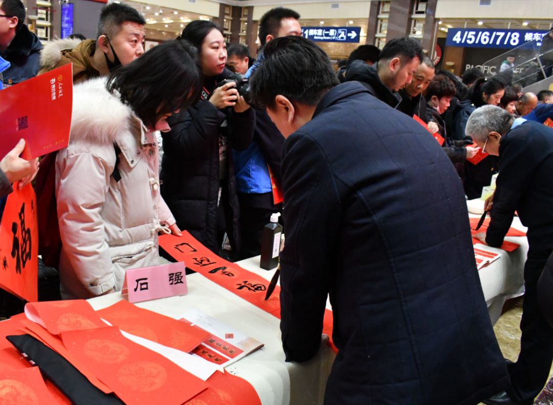“送万福、进万家”书法公益活动走进北京站 “送万福、进万家”书法公益活动走进北京站