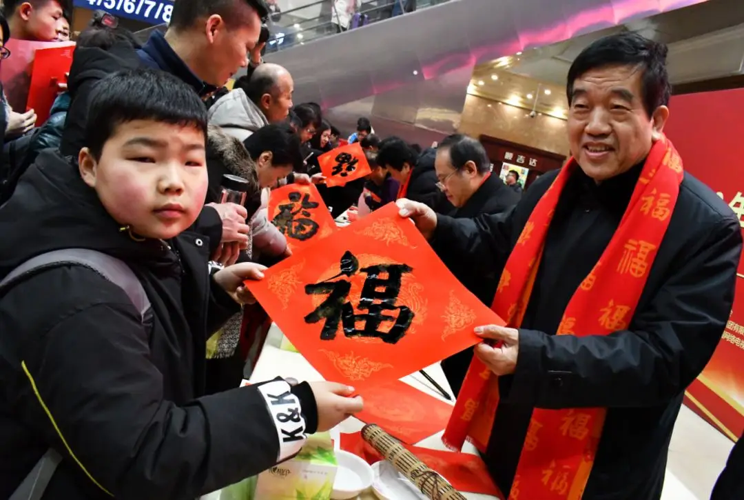 “送万福、进万家”书法公益活动走进北京站 “送万福、进万家”书法公益活动走进北京站