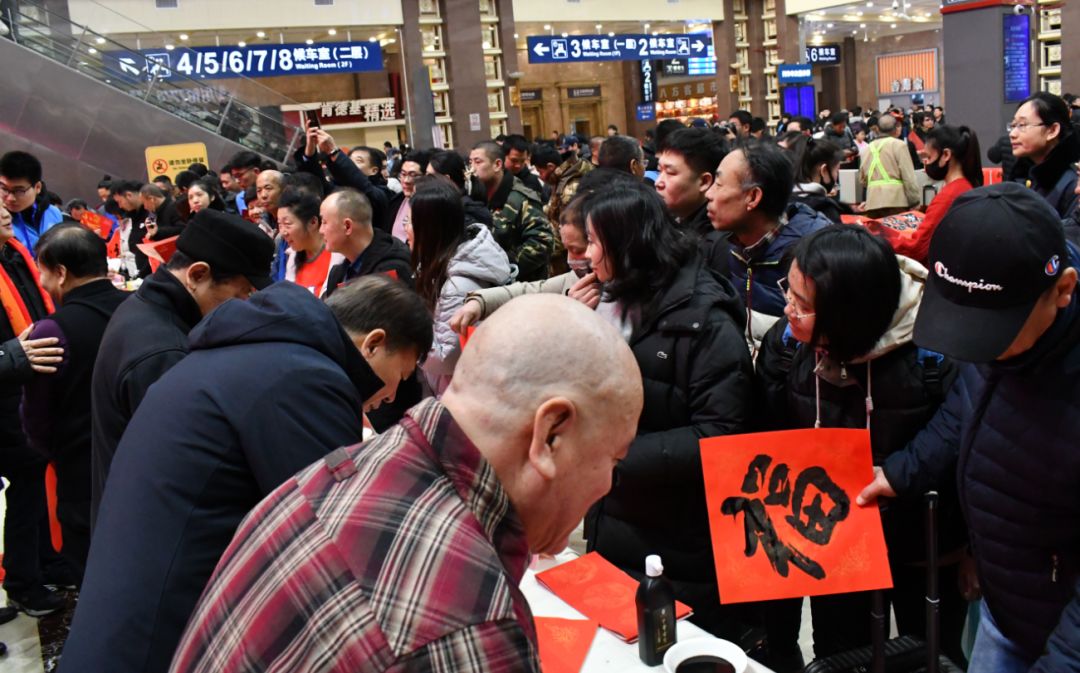 “送万福、进万家”书法公益活动走进北京站 “送万福、进万家”书法公益活动走进北京站
