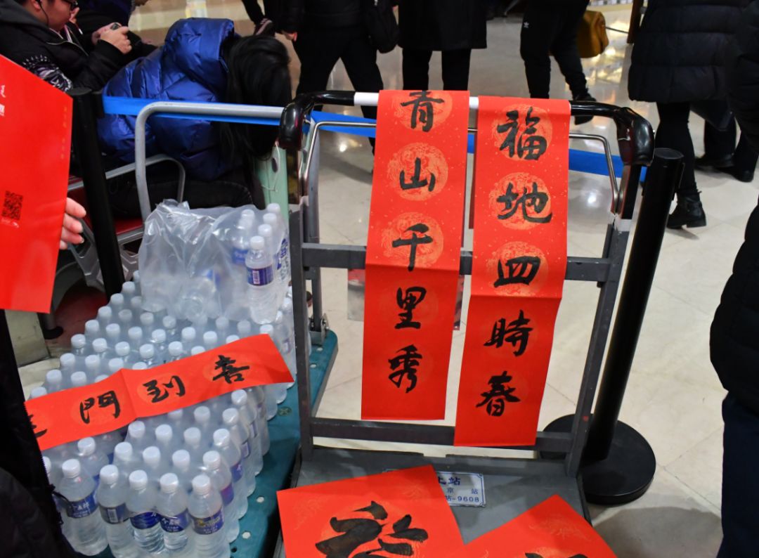 “送万福、进万家”书法公益活动走进北京站 “送万福、进万家”书法公益活动走进北京站