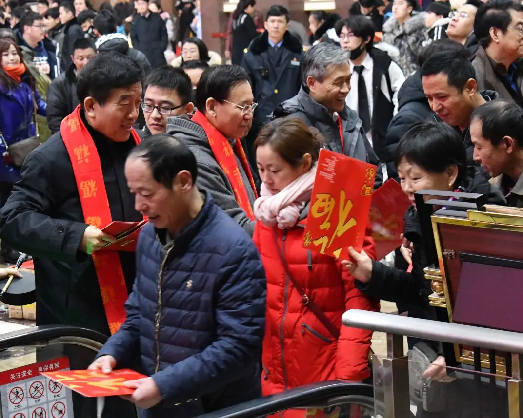 “送万福、进万家”书法公益活动走进北京站 “送万福、进万家”书法公益活动走进北京站