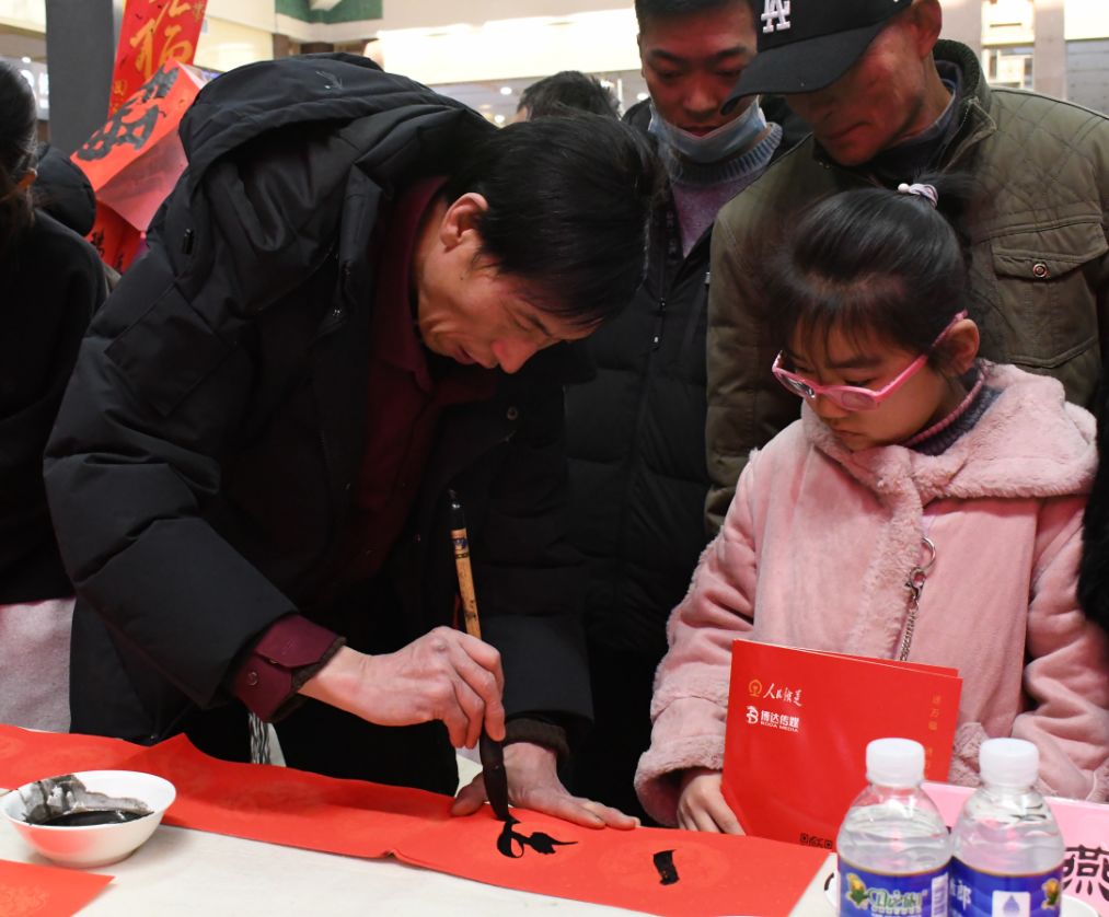 “送万福、进万家”书法公益活动走进北京站 “送万福、进万家”书法公益活动走进北京站
