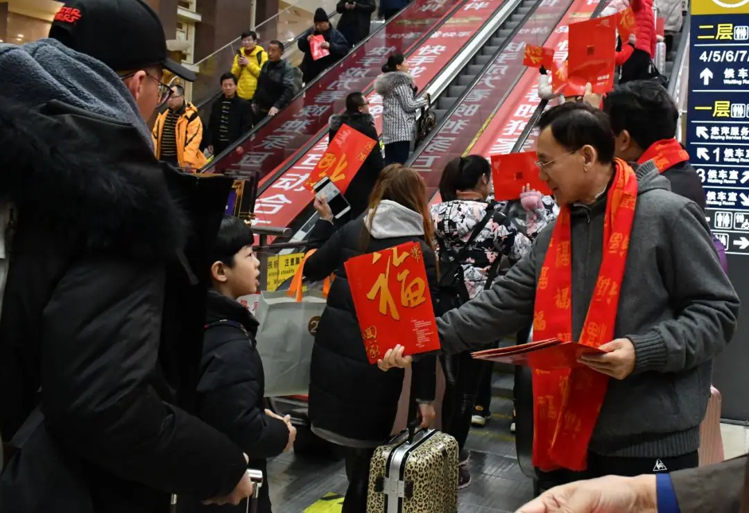 “送万福、进万家”书法公益活动走进北京站 “送万福、进万家”书法公益活动走进北京站