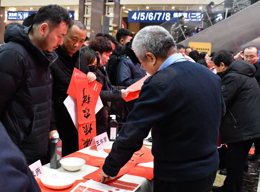 “送万福、进万家”书法公益活动走进北京站 “送万福、进万家”书法公益活动走进北京站