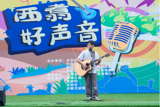 昆明五华发布
