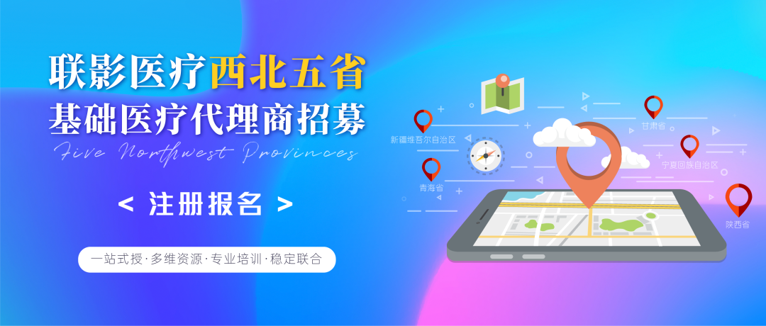 医疗检查器械有哪些最新！国家药监局发布：医疗器械重点监管目录（附清单）_https://www.jmylbn.com_新闻资讯_第14张