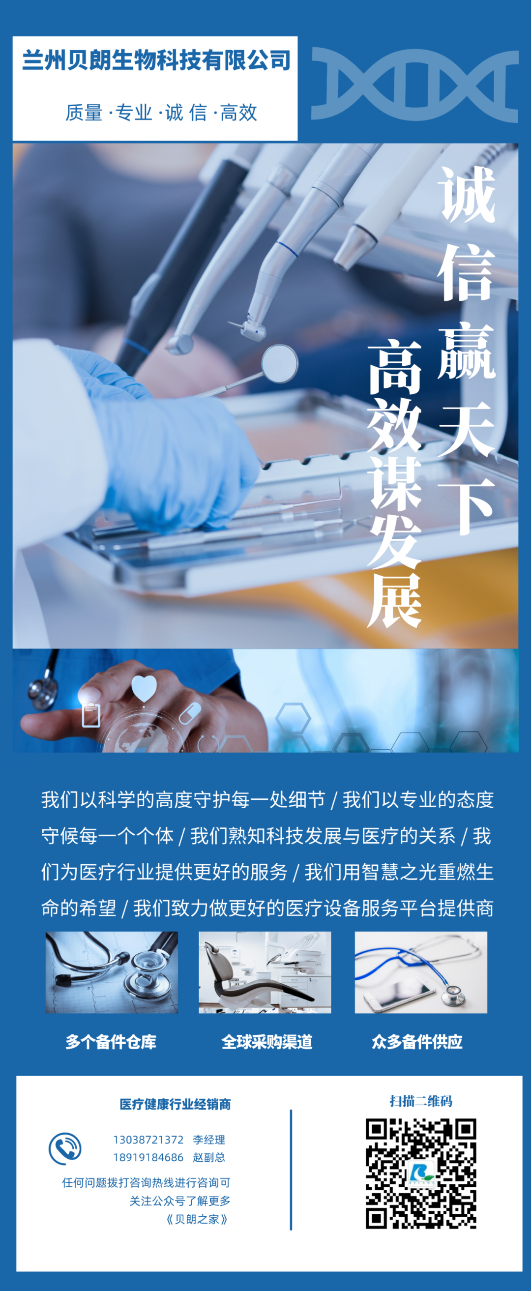 医疗设备简介怎么写医疗设备 ｜ 上肢关节康复器简介_https://www.jmylbn.com_新闻资讯_第10张