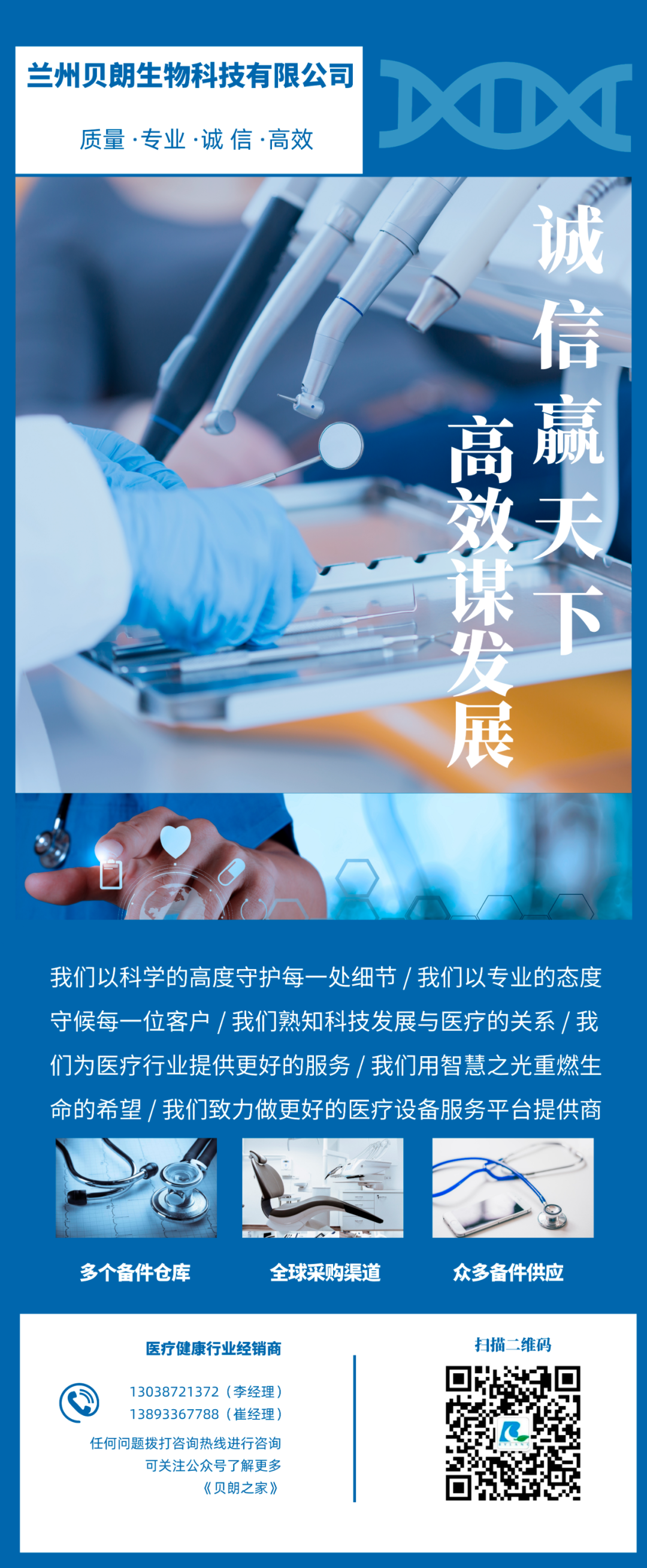 清创仪器怎么使用多功能清创机 ｜ 小小超声清创机 解决患者大问题_https://www.jmylbn.com_新闻资讯_第10张