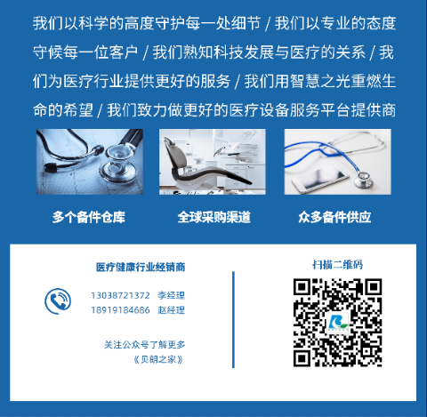为什么输液泵一直报警医疗设备 ｜ 输液泵_https://www.jmylbn.com_新闻资讯_第10张